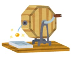 最大7名義でライブ・各種抽選応募を代行します イメージ1