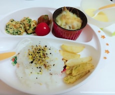 離乳食・幼児食のメニューお教えします イメージ1