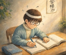 国家試験間近！月単位で徹底的にサポートします イメージ1
