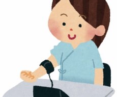 超！！健康志向のための運動教えます イメージ1