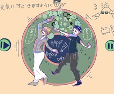 誕生日のメッセージカードなどに使えます イメージ1