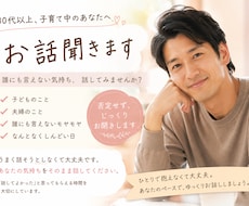 誰かと話したい時にゆるく繋がれる相手になります イメージ1