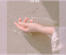 眠れない中睡眠薬にも抵抗のある貴方に寄り添います イメージ1