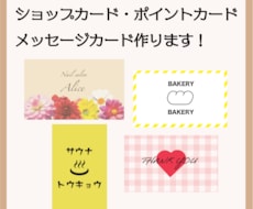 オシャレなカードをつくります イメージ1