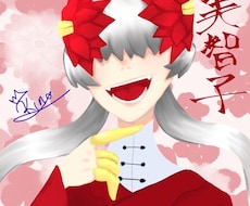 アニメ、ゲームのキャラを描きます