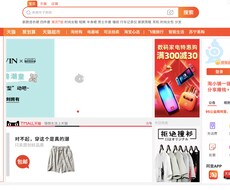 淘宝網で貴社商品出品代行します イメージ1