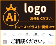 想いを形にしたロゴ・名刺デザインします イメージ1