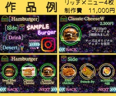 LINEリッチメニュー作成します イメージ1