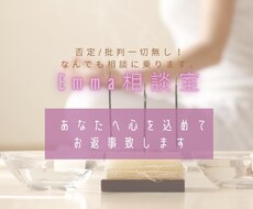 人間関係に疲れた方。なんでもご相談にのります
