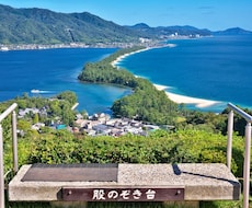 夏休みに向けた旅行プランを一緒に検討します イメージ1