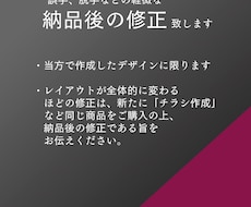 微細な誤字脱字など修正します イメージ1