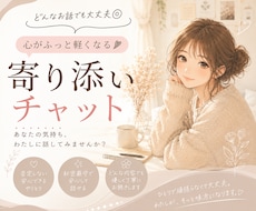人見知りの方でも気長にLINE感覚で楽しくできます イメージ1
