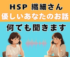 心優しいあなたの人間関係のお悩み聞きます イメージ1