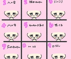 Twitterやsnsで使えるイラスト描きます イメージ1