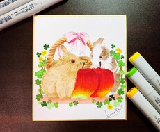 色紙（小）イラスト、販売します イメージ1