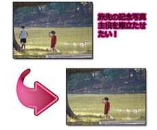 ★画像加工！残念な記念写真も、商品写真もグレードアップ★