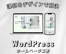 コーポレートサイトを制作します イメージ1