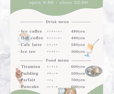 サロン向け/シンプル/おしゃれメニュー表作成します イメージ1