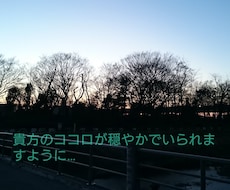 ココロのモヤモヤ受け止めます イメージ1