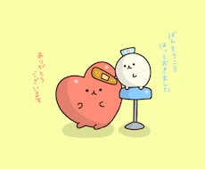 3日間愚痴聞き続けます イメージ1