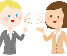 日常会話〜ビジネス英会話まで！レッスンいたします イメージ1