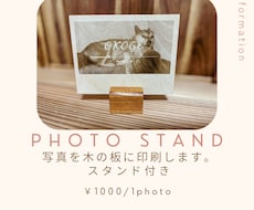 ペットのかわいい写真を気にレーザー彫刻します イメージ1