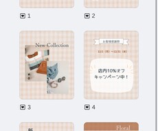 インスタ投稿用テンプレセットを販売します イメージ1