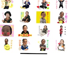 写真の加工でLINEスタンプ作成します イメージ1