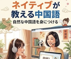 初心者向けのオンラインレッスン　教えます イメージ1