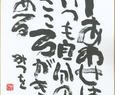 前向きになりたいと考えている方の相談乗ります イメージ1