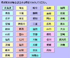 顧客管理・見込客管理ソフトを提供します イメージ1
