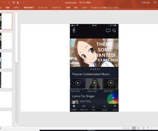 あなたのアイディアをアプリやHPで形にします イメージ1