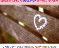 心と体の悩みについて伺います イメージ1
