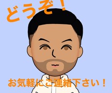 気軽にお話やご相談ができます イメージ1