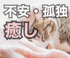 元精神病院勤め・当事者の私がお話聴きます イメージ1
