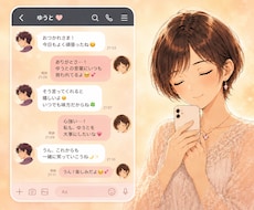 音信不通のほんとの真実を霊視でそのままお伝えします アゲサゲなく誠実に☘️心も距離も繋がれる本気のお相手がいます