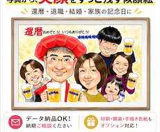 大人数◎ 「大切な瞬間」を残す似顔絵をお描きます 家族・ペット・カップル｜誕生日・結婚・還暦・記念日の贈り物に