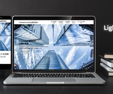 フル対応！Webサイト制作します 29'000円で何度でも修正可！1ヶ月間もサポート！