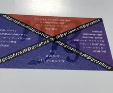 カタログ名刺等のデザイン、CADトレース致します イメージ1
