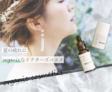 女性向けの可愛いバナーを作成します イメージ1