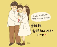 家族、カップル、お子様の似顔絵描きます イメージ1