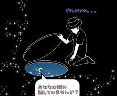 チャットでお悩み相談＆リーディングも随時します イメージ1