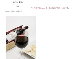 ソフトウェア開発請負ます 小さい会社向けに、出来るだけ、安価に効率よく作成いたします。