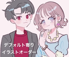 アナログ風味のイラスト描きます イメージ1