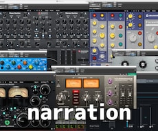 ナレーションをプロクオリティで音質調整します ノイズ除去可能！YoutubeやPR動画用にクオリティUP！