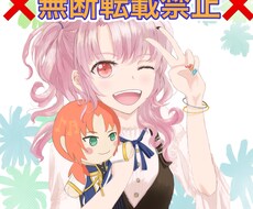 夢絵お描き致します イメージ1