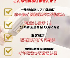 脱毛カウンセリング驚異的な魔法のトーク術教えます 脱毛サロンエステティシャン/カウンセラー の皆さん必見‼