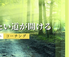 本来の自分の価値に気づいて力が湧いてきます イメージ1