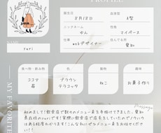 絶対に目を惹く！売れるメニュー表つくります イメージ1