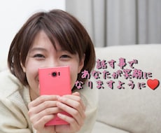 今年の悩みは年内に解決！お話じっくり聞きます イメージ1